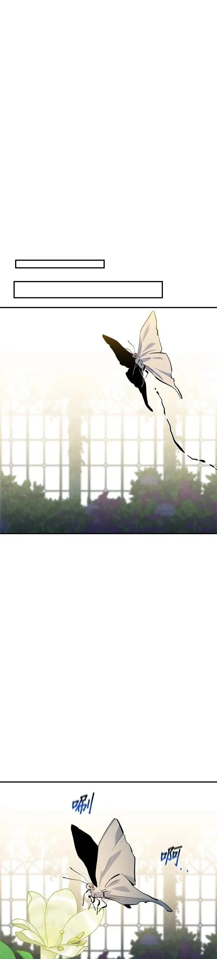 第137话 大师的计画(2) 第19页