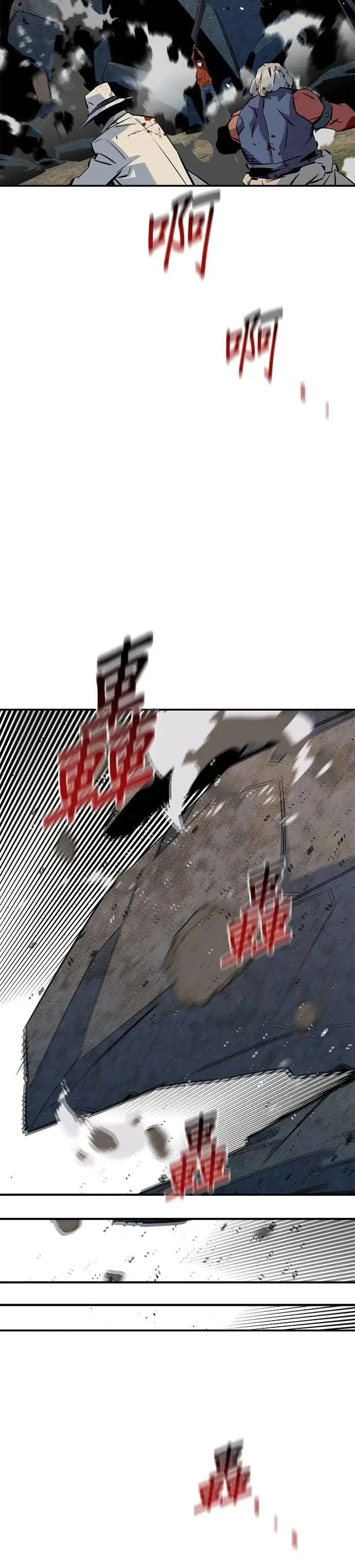 第140话 七宗罪的力量 第14页