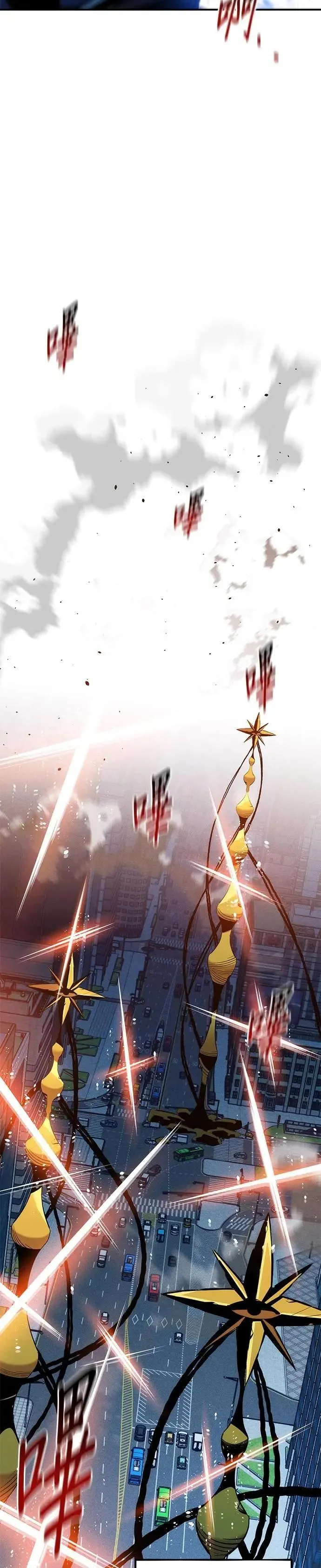 第143话 大家都只针对我 第10页