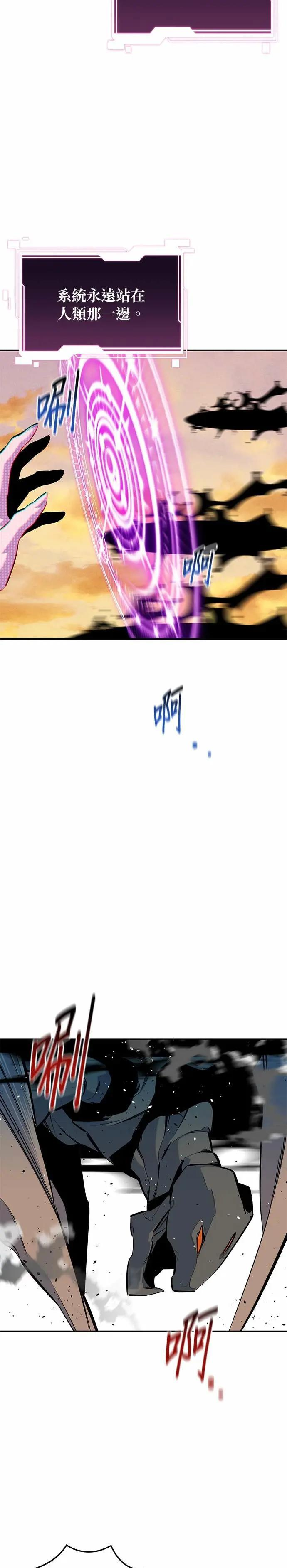 第146话 两年 第39页