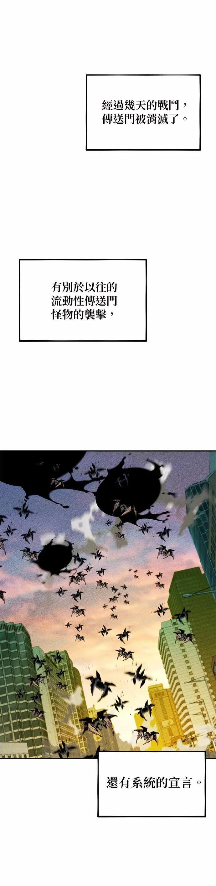 第147话 不需要这样的世界 第1页