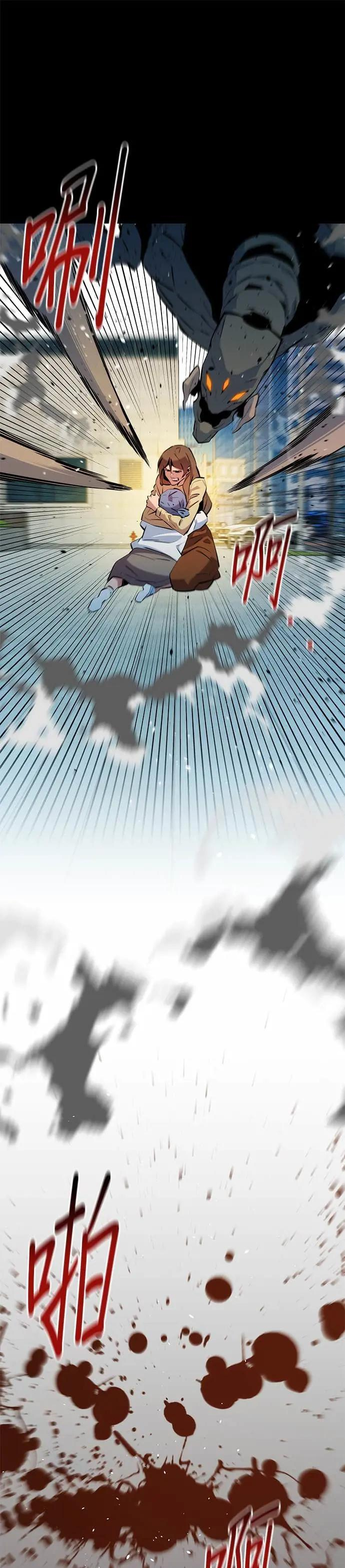 第147话 不需要这样的世界 第35页