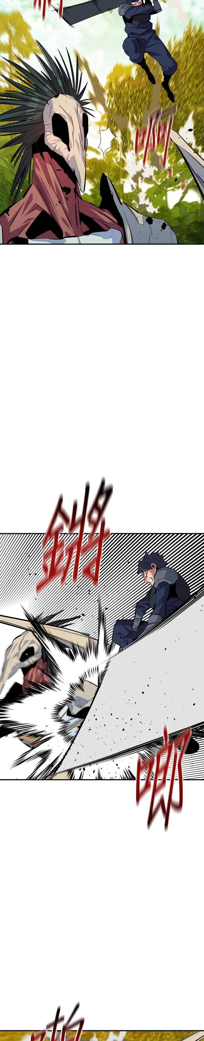 第149话 疑问 第29页