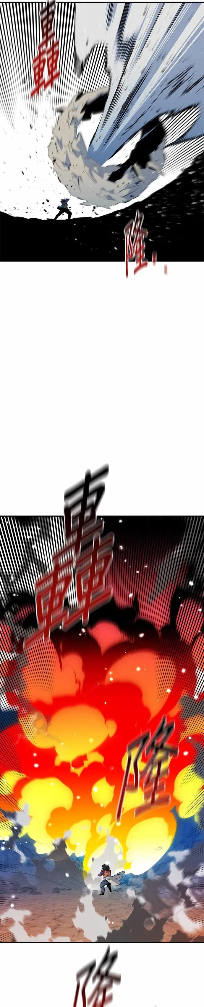 第149话 疑问 第37页