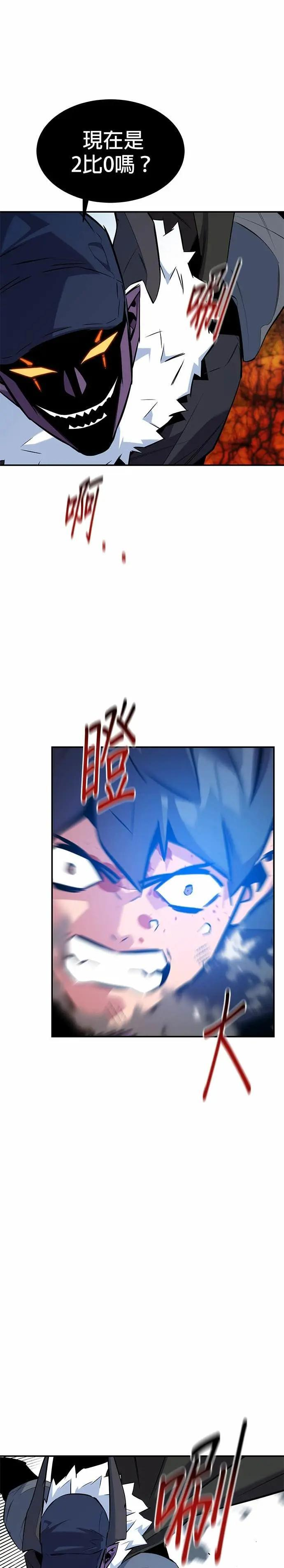 第151话 对练 第37页