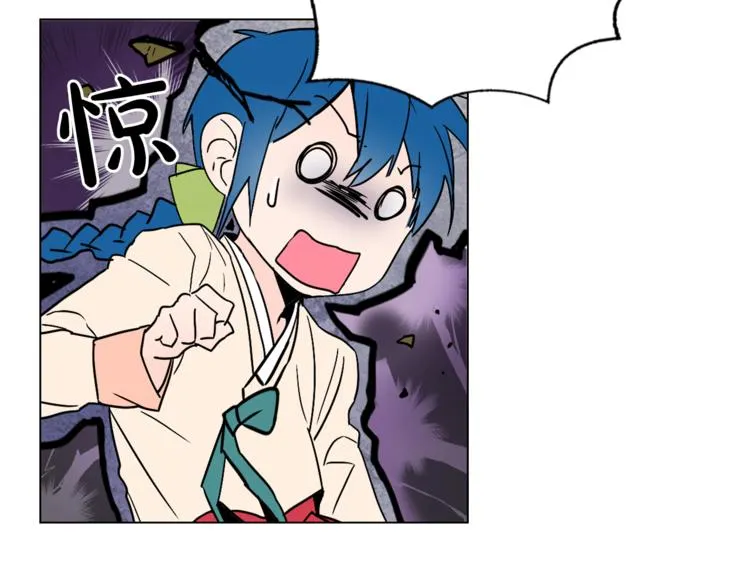 第7话 公主怒怼荒唐君王 第51页