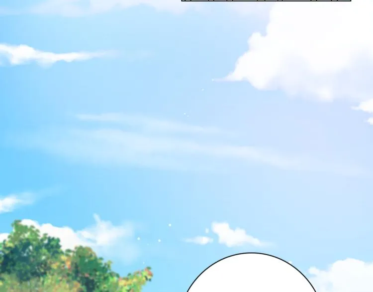 第7话 公主怒怼荒唐君王 第53页