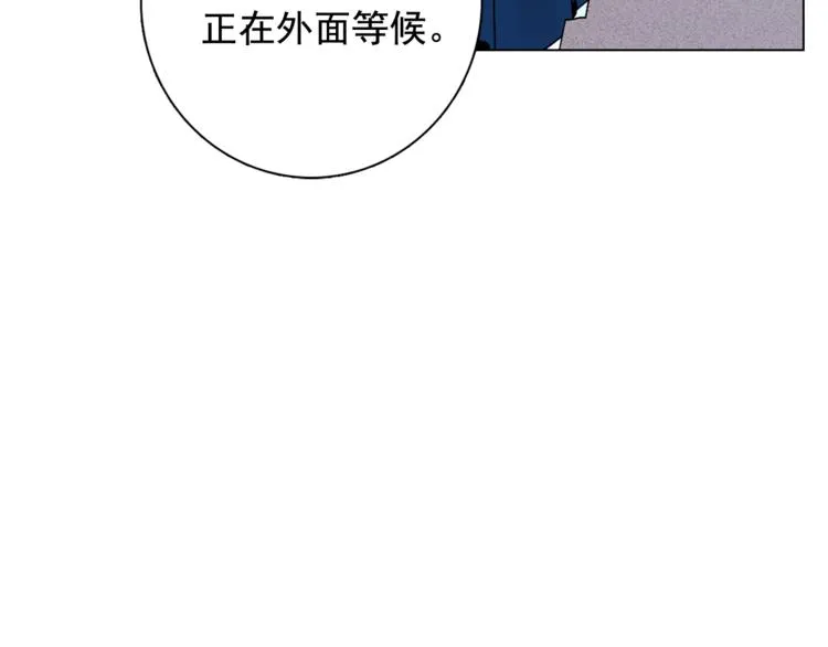 第7话 公主怒怼荒唐君王 第60页