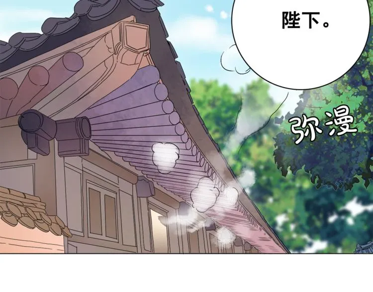 第7话 公主怒怼荒唐君王 第67页