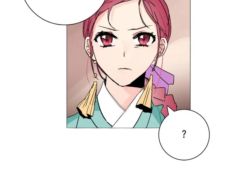 第7话 公主怒怼荒唐君王 第87页
