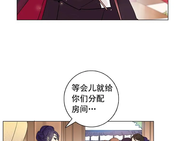 第7话 公主怒怼荒唐君王 第109页