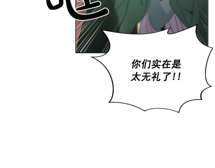 第7话 公主怒怼荒唐君王 第112页