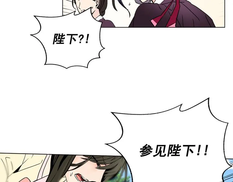 第7话 公主怒怼荒唐君王 第117页