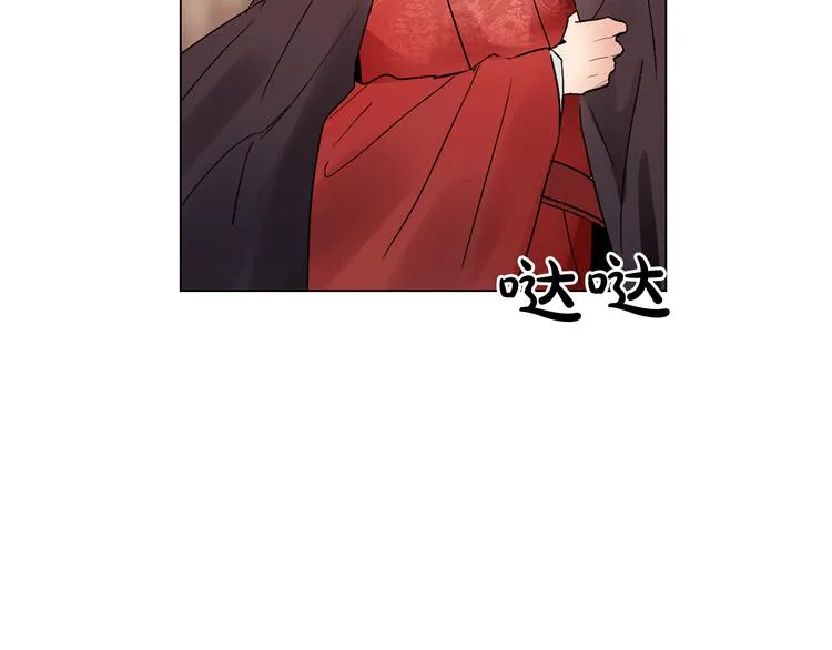 第7话 公主怒怼荒唐君王 第120页