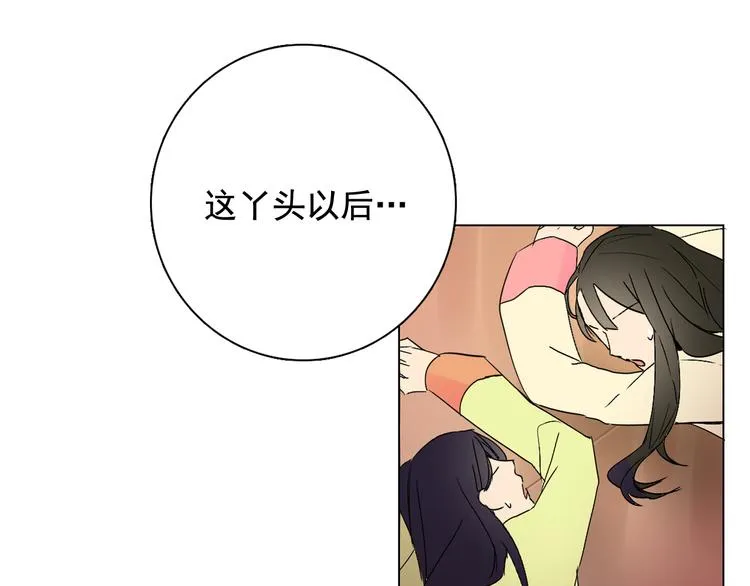 第7话 公主怒怼荒唐君王 第126页