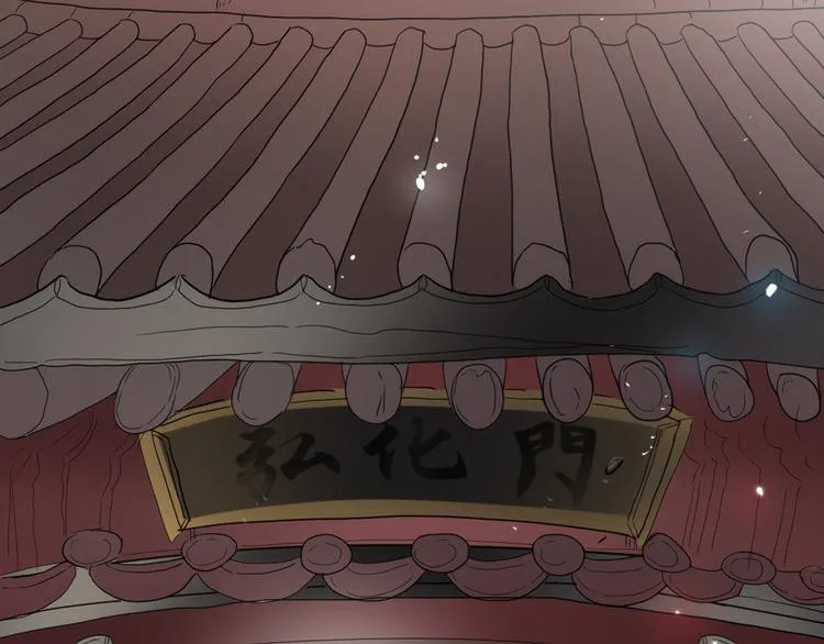 第6话 难掩美貌如何落选？ 第6页