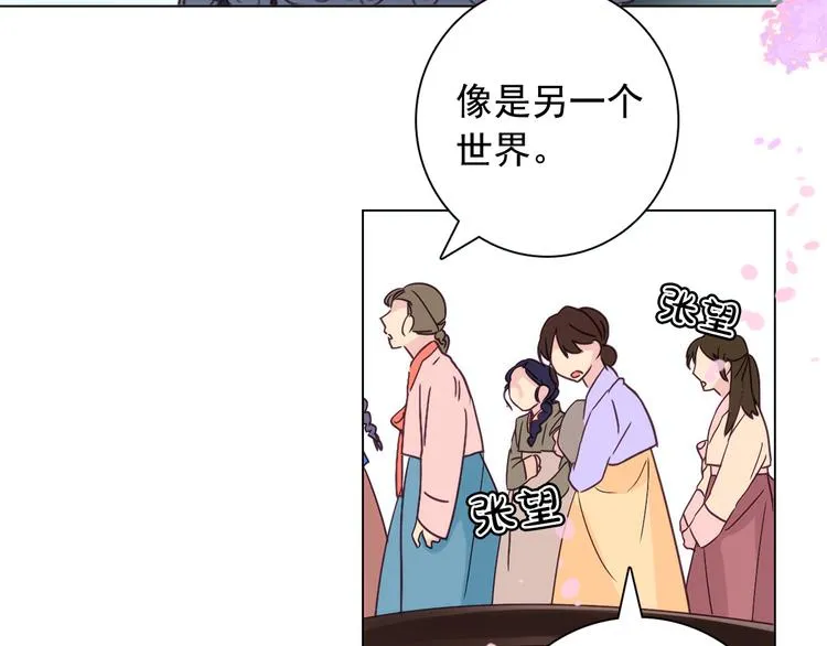 第6话 难掩美貌如何落选？ 第19页