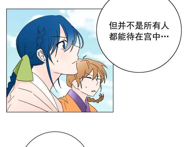 第6话 难掩美貌如何落选？ 第36页