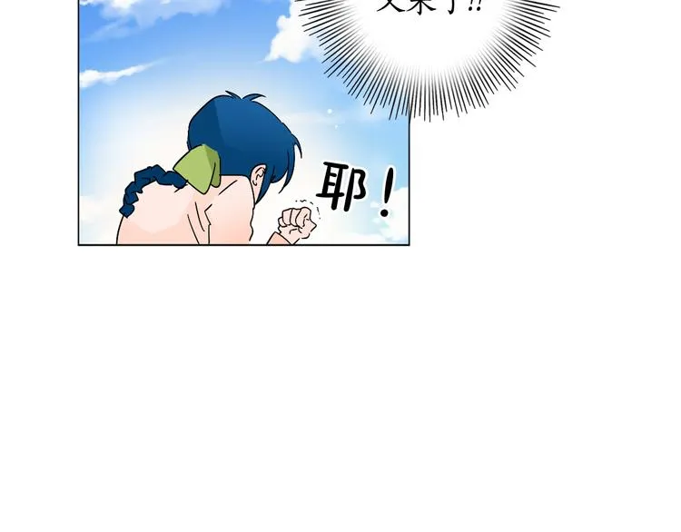 第6话 难掩美貌如何落选？ 第41页