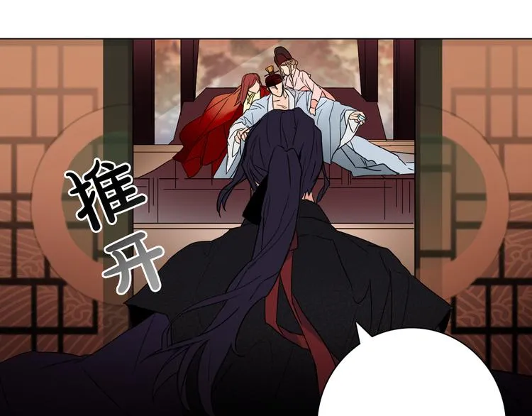 第6话 难掩美貌如何落选？ 第43页