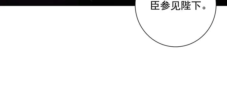 第6话 难掩美貌如何落选？ 第44页