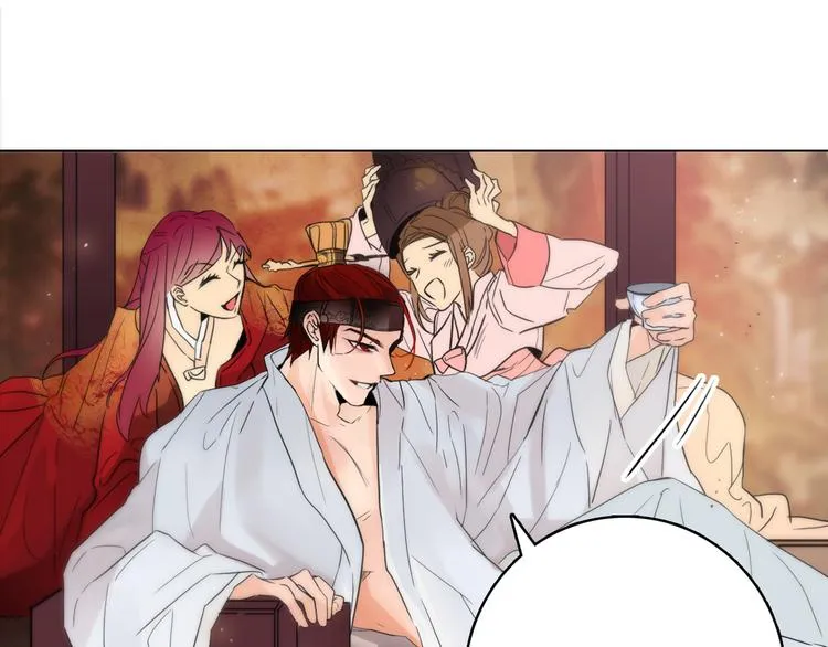 第6话 难掩美貌如何落选？ 第45页