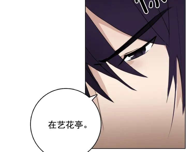第6话 难掩美貌如何落选？ 第51页