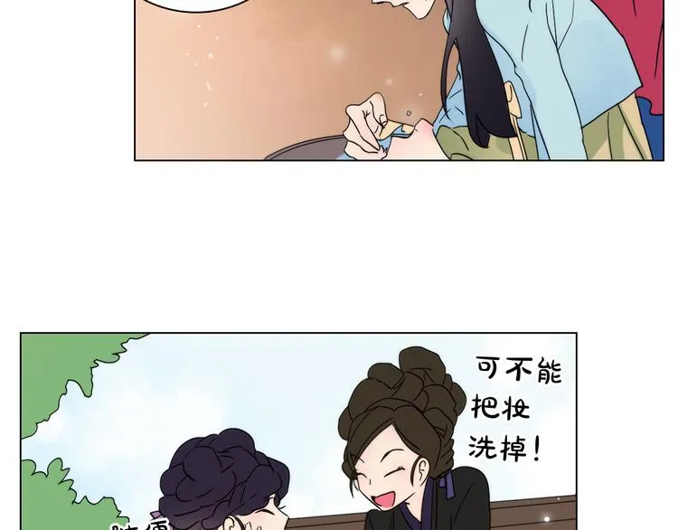 第6话 难掩美貌如何落选？ 第64页