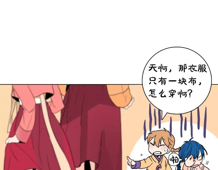 第6话 难掩美貌如何落选？ 第67页