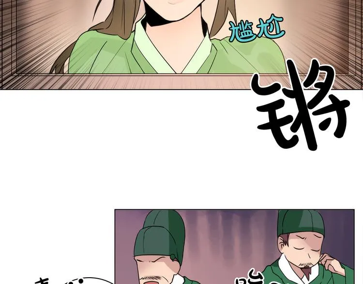第6话 难掩美貌如何落选？ 第83页