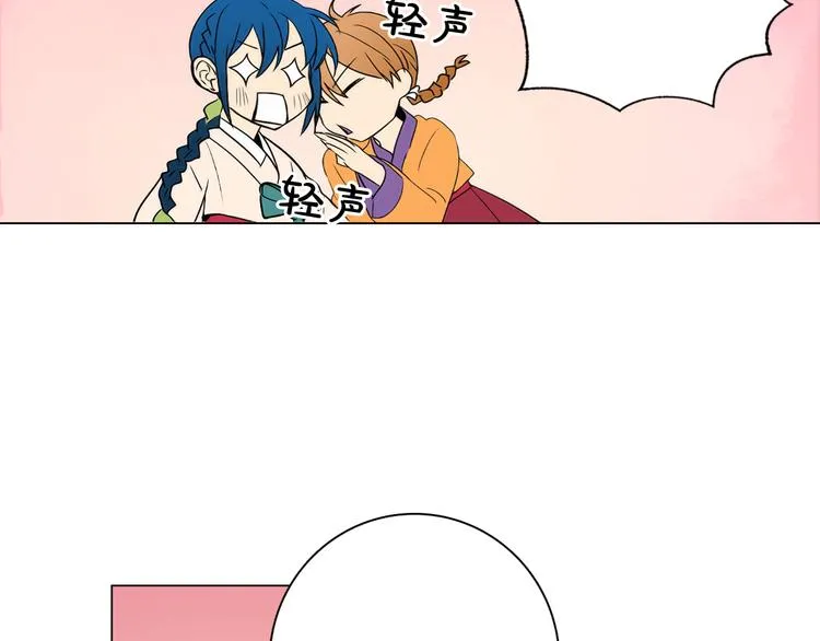 第6话 难掩美貌如何落选？ 第99页