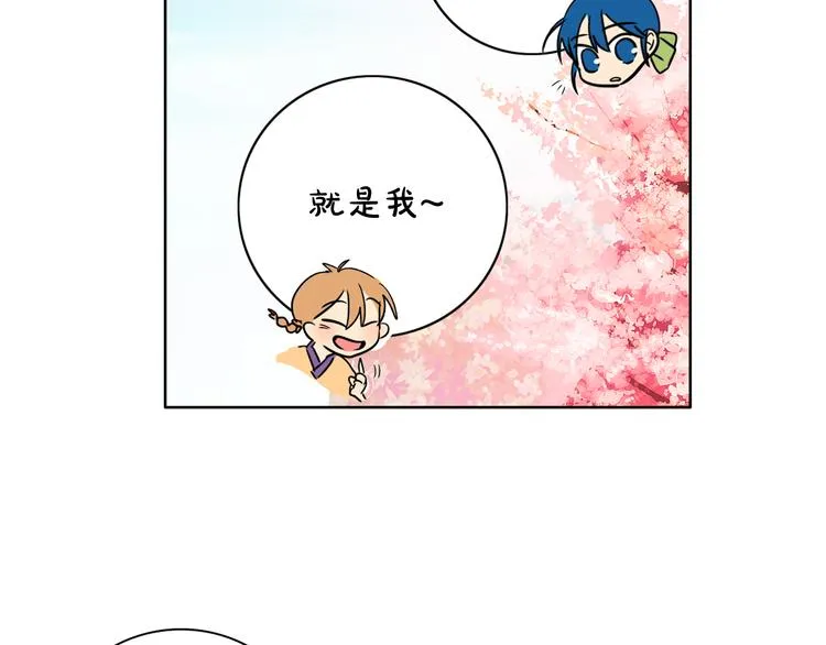 第6话 难掩美貌如何落选？ 第107页