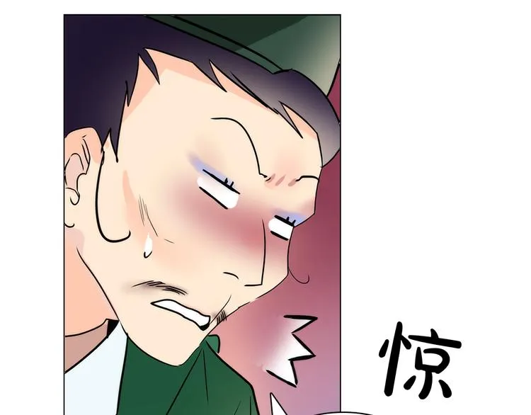 第6话 难掩美貌如何落选？ 第110页