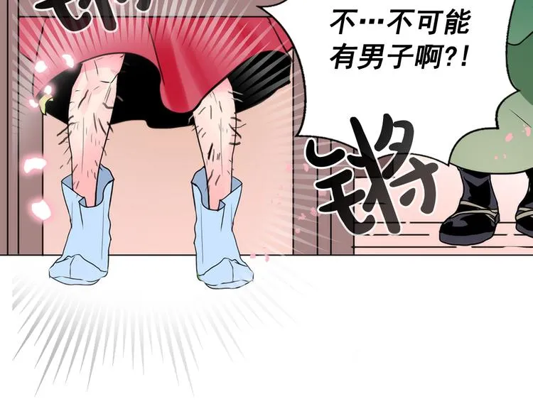 第6话 难掩美貌如何落选？ 第114页
