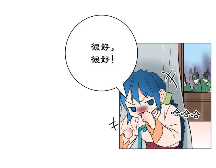 第6话 难掩美貌如何落选？ 第115页