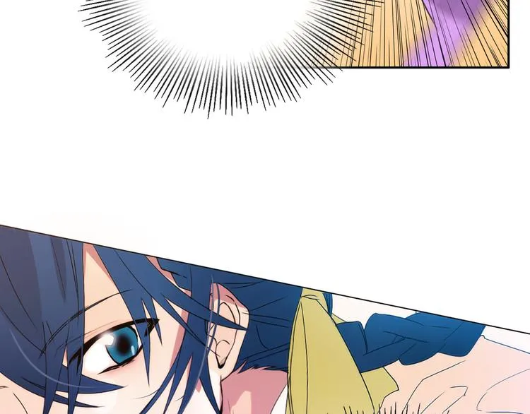 第5话 一朝撩妹今朝被撩 第4页