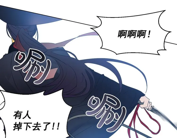 第5话 一朝撩妹今朝被撩 第6页