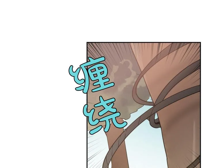 第5话 一朝撩妹今朝被撩 第8页