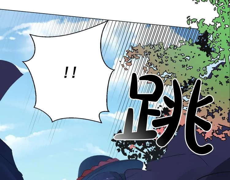 第5话 一朝撩妹今朝被撩 第10页