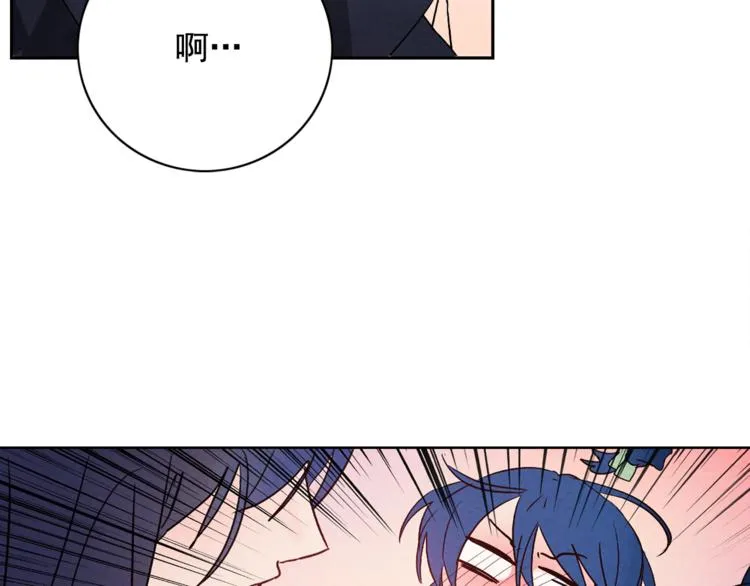 第5话 一朝撩妹今朝被撩 第29页