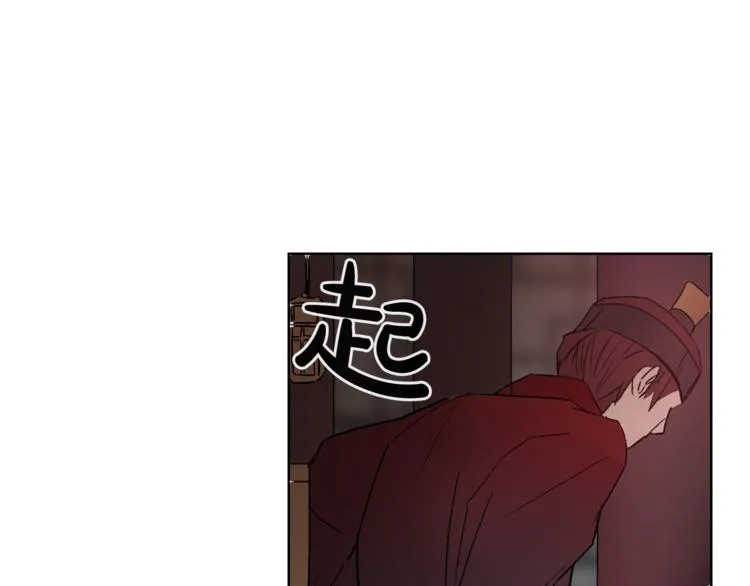 第5话 一朝撩妹今朝被撩 第51页