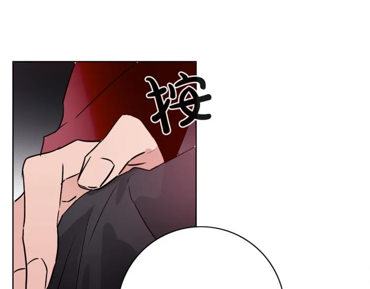 第5话 一朝撩妹今朝被撩 第54页