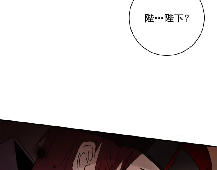 第5话 一朝撩妹今朝被撩 第57页