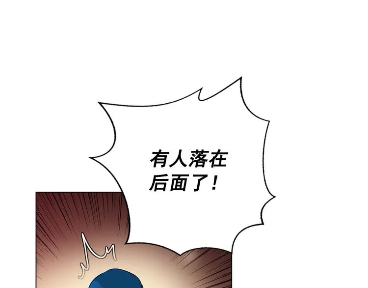 第5话 一朝撩妹今朝被撩 第72页