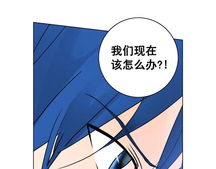 第5话 一朝撩妹今朝被撩 第92页