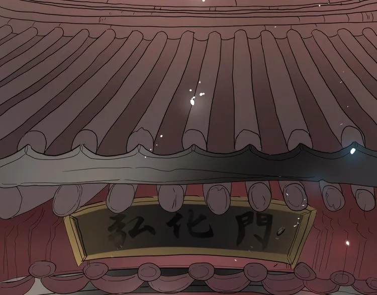 第5话 一朝撩妹今朝被撩 第104页