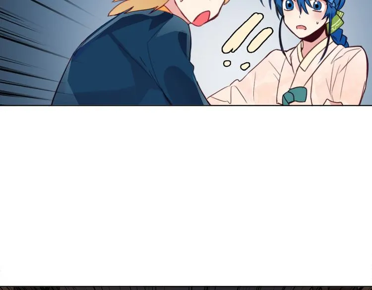 第4话 女装少爷要入宫？！ 第8页
