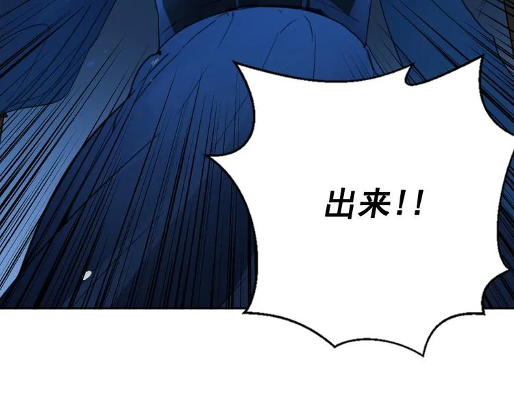 第4话 女装少爷要入宫？！ 第10页