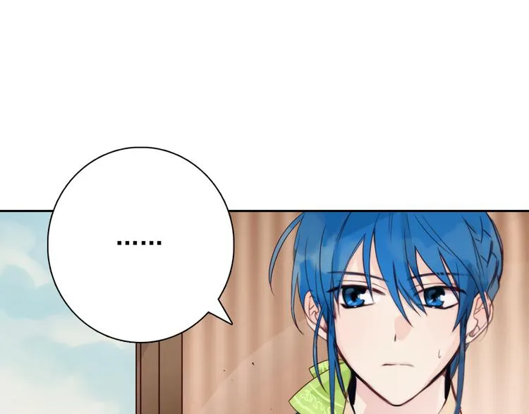 第4话 女装少爷要入宫？！ 第12页