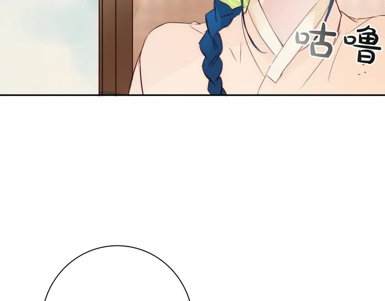 第4话 女装少爷要入宫？！ 第13页
